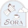 自家焙煎珈琲 SORA